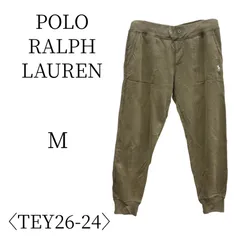 POLO RALPH LAUREN ポロ ラルフ ローレン カーキ ジョガーパンツ・スウェットパンツ M