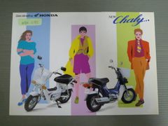 Item thumbnail for item e78bbf89-29b2-48bb-8155-32c43de1c00a