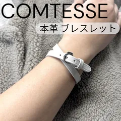 COMTESSE コンテス ドイツ製 WRISTBAND 本革 ベルトデザイン ナロー レザー ブレスレット バングル 0104 定3.3万 PLATIN PA ▲021▼20602m17
