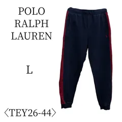 ★美品 POLO RALPH LAUREN ポロ ラルフ ローレン 紺×赤 ジョガーパンツ・スウェットパンツ L