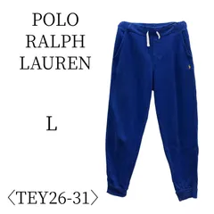 POLO RALPH LAUREN ポロ ラルフ ローレン 青 ジョガーパンツ・スウェットパンツ L