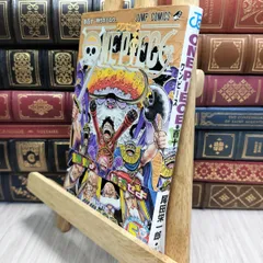 8-1 ONE PIECE 110 (ジャンプコミックス) ヤケ シミあり 230243