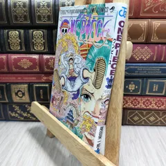 【中古】 ONE PIECE 104 (ジャンプコミックス) 尾田栄一郎 230216