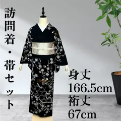 専用品　総刺繍絞りの訪問着 訪問着レンタル｜濃紫に柄総刺繍｜H0129｜S｜宅配着物レンタル｜きもの