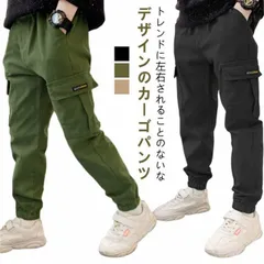 男の子 ボトムス ロングパンツ パンツ ストレッチ チノパン カーゴパンツ ズボン ワークパンツ 子ども テーパードパンツ 子供服 ジュニア こども キッズ 秋 長ズボン 幼児 履きやすい 春 パンツ#dongdong11615