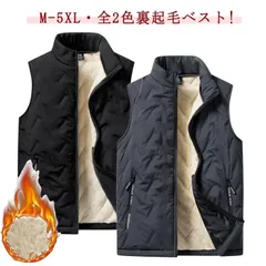 ベスト メンズ 裏起毛 ボリュームネック カジュアル 中綿ベスト キルティングベスト ダウンベスト ゴルフウエア 防寒ベスト 暖かい 保温 あったか 裏フリース ジャケット ビジネス ジレベスト チョ#dongdong12798