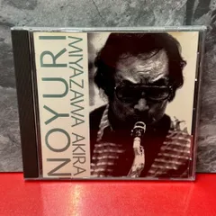 ●宮沢昭 / 野百合　廃盤　ジャズCD　帯無し