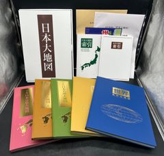 ユーキャン 日本大地図 2015年版 セット - メルカリ