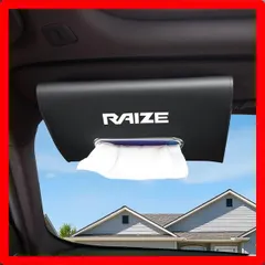 ★送料無料★ライズ_ブラック ライズ 専用 車 ティッシュボックス RAIZE 専用 内装パーツ アクセサリー PUレザー 吊り下げ式ティッシュホルダー サンバイザー／ヘッドレスト／アームレスト／インストルメントパネル／後部座席 隠し式スナップボタン付き 車
