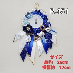 【オーダー】 痛ロゼット 白 ×青 痛バ　桜花　リボン　カラー変更無料