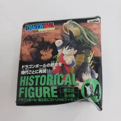 【未使用品】ドラゴンボール 組立式ヒストリカルフィギュア04 ピッコロ大魔王編（な）