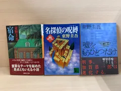 2026年最新】東守一 かんなの人気アイテム - メルカリ