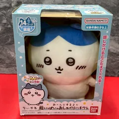 ●おへんじするよッ 超いっぱいッおしゃべりハチワレ 「ちいかわ なんか小さくてかわいいやつ」　動作可