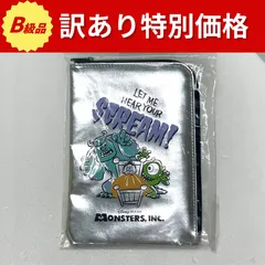 【B級品】袋よれ　ディズニー　マルチケースモンスターズインク　ジェームズ・P・サリバン (サリー)　マイク・ワゾウスキ　シルバー39