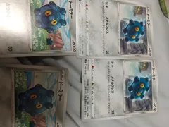 ポケモンカード　ドーミラー　まとめ処分s-149