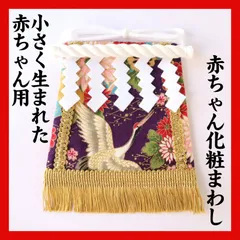 2026年最新】子供横綱の人気アイテム - メルカリ