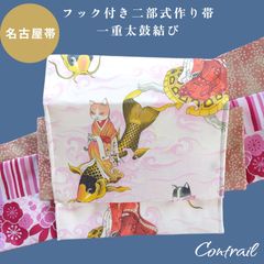 Item thumbnail for item 63940997-5f1c-412f-9a80-dffc6d485596