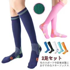 2足セット スノーボード スキーソックス ジュニア 靴下 厚手 防寒 レディース キッズ スポーツソックス スノーソックス スキーソックス スノボー あったか ハイソックス ロングソックス 女性用 釣#cycnb3106