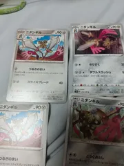 ポケモンカード　ニダンギル　まとめ処分s-149