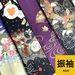 振袖 4枚 正絹 着物おまとめ売り 同梱購入歓迎 リメイク用 着付け練習用【A041】
