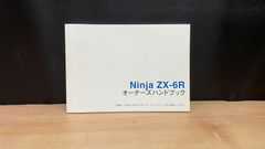 Item thumbnail for item 13859164-ccae-4e90-84a8-d319f1f415e8