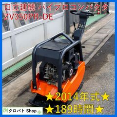 高性能インバーター発電機 エコベース搭載！デンヨー ディーゼル発電機