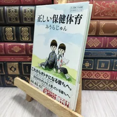 2026年最新】みうらじゅん サインの人気アイテム - メルカリ