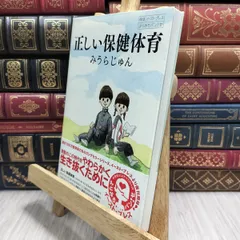 みうらじゅん&いとうせいこう のアクスタと直筆サインその他シール等 2026年最新】みうらじゅん サインの人気アイテム - メルカリ