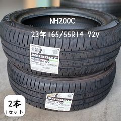 ホンダ モトコンポ用タイヤ ブリジストン2.50-8未使用 チューブ付