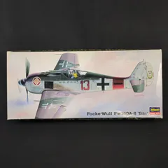 【希少品・再入手困難】 ハセガワ  51372  AP115   1/72 フォッケウルフ Fw190A-8 ‘ベール’   Focke-Wulf Fw190A-8 'Bär'