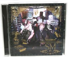 MEJIBRAY Slivers.exe 2nd Press【CD】 - メルカリ