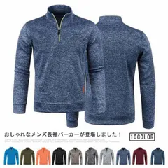 ゴルフウェア メンズ ポロシャツ 長袖 Polo ゴルフシャツ 長袖ポロシャツ スポーツ 秋冬 厚手 トップス ハイネック ハーフジップ ニット パーカー 防寒 トレーナー Tシャツ 紳士服 無地 通#amyz2795