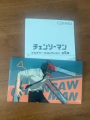 チェンソーマン ファイル