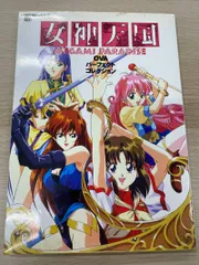 2026年最新】女神天国の人気アイテム - メルカリ