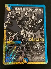 2026年最新】ミラダンテxii シクの人気アイテム - メルカリ