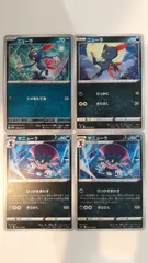 ポケモンカード   ポケカ   ニューラ   マニューラ   ４枚   まとめ処分   S-126