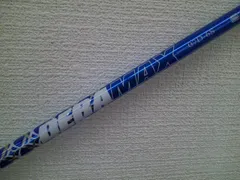 2026年最新】デラマックス シャフトの人気アイテム - メルカリ