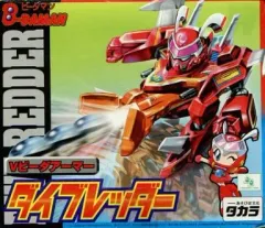 Bビーダマン爆外伝 ビーダアーマーまとめ売り Bビーダマン爆外伝 ビーダアーマーまとめ売り Bビーダマン爆外伝