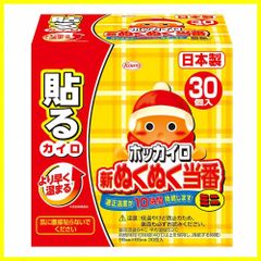 【新着商品】貼る ミニ 新ぬくぬく当番 30個入 ホッカイロ