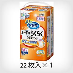 Item thumbnail for item 53c2dfcd-e41f-44c8-9872-5685d3b52484