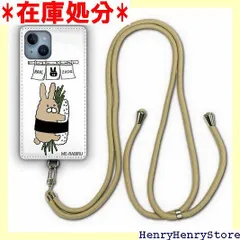 スカラー ScoLar GooglePixel7a互換品 ケース スマホショルダー グーグルピクセル7a互換品 肩掛け 首かけ 斜め掛け スマホケース ショルダーストラップ ショルダーケース スマホストラップ カバー スマホカバー ラビル のり巻き 1041