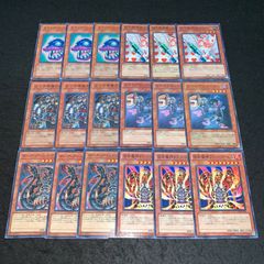 遊戯王 トラップイーター ノーマル 6枚セット - メルカリ