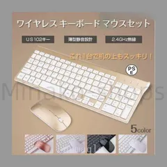 ワイヤレス US 英語配列 多言語入力キーボード マウス セット 2.4GHz無線 102キー 1200dpi USBレシーバー 静音 電池式 USBドングル