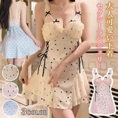 ベビードール ハート シースルー キャミソール ワンピース 可愛い 綺麗 ネグリジェ メッシュ インナー セクシー ランジェリー スリップ ル