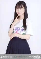 【中古】生写真(乃木坂46) 一ノ瀬美空/上半身/乃木坂46 真夏の全国ツアー2022 北海道ver. 会場限定ランダム生写真