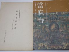 現代の墨 / 宇山栖霞 - メルカリ