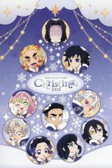 中古】ポストカード 集合(パープル) ポストカード 「鬼滅の刃×ufotable