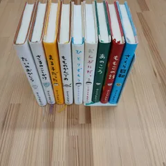 【エッセイ】さくらももこエッセイ9冊セット