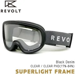 2026年最新】REVOLTゴーグルの人気アイテム - メルカリ