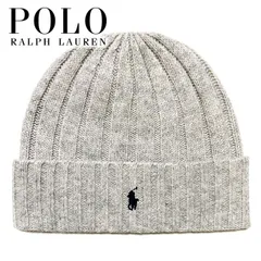 送料無料 メンズ レディース ニットキャップ グレー Polo Ralph Lauren ポロ ラルフローレン ”ラルフローレンワンポイントポニー刺繍ニットキャップ po487